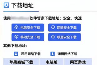 晚邮报：米兰对特奥和迈尼昂都估价1亿欧左右，拜仁有意两人