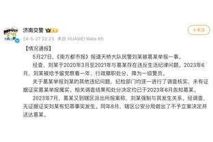 记者：纽卡要求特里皮尔正式转会拜仁，或租借附带强制购买权