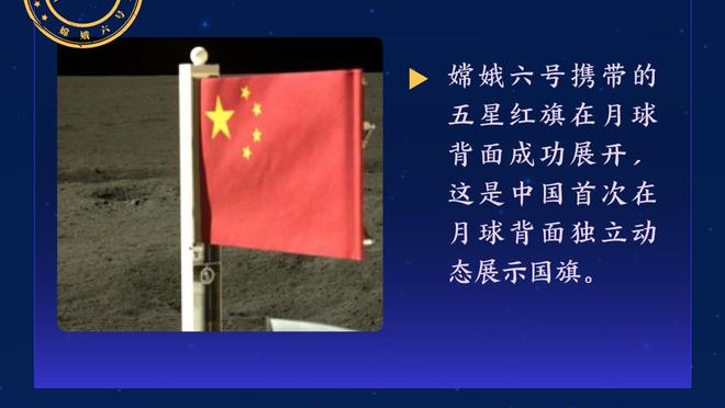 孔帕尼：最后一轮要主场踢诺丁汉森林，保级还有希望